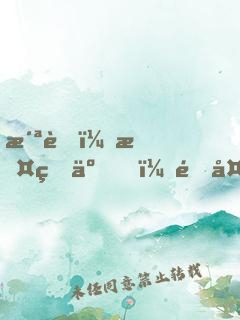 洪荒：攤牌了，這天是我讓開(kāi)的